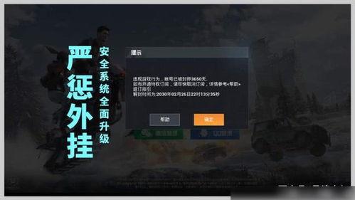 吃鸡主播新爆料视频大全,揭秘游戏幕后真相与精彩瞬间