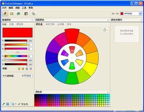 最新配色爆料软件是什么,软件神器引领潮流色彩趋势